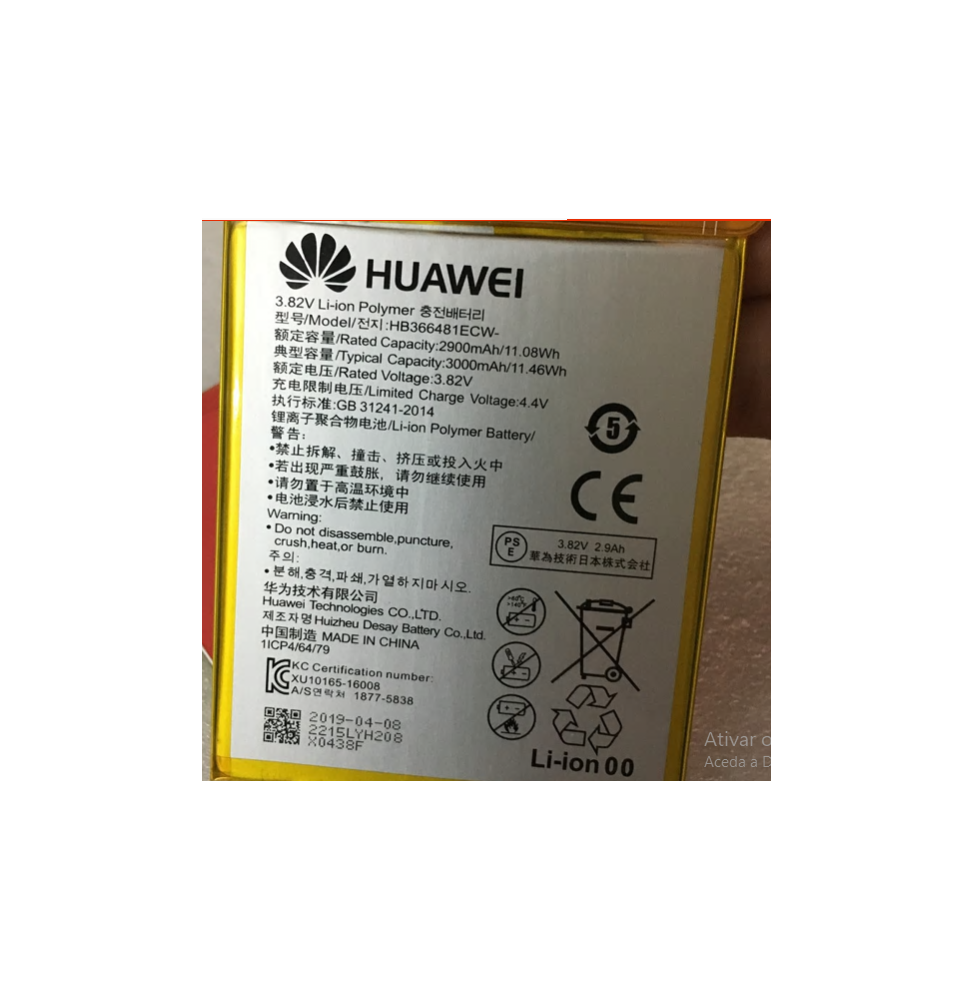Huawei P8 Lite 2017 Bateria